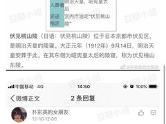 -伏小桃(明瓦廊店)