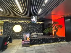 -無二炙坊·和牛烧肉(大钟寺1733店)