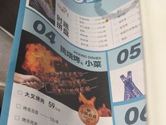 -半天妖烤鱼(西直门凯德mall店)