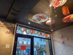 -食喜料理(诸城店)