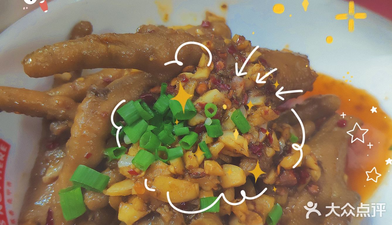 老板不在（四方坪店）[调皮]--夜宵口味天花板