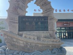 -炳灵寺世界文化遗产旅游区