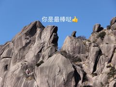 -黄山风景区