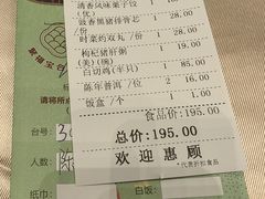 -聚福宝合苑食府(南头镇店)