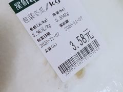 -幸福荣耀超市(学院路店)