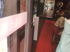 -老上海馄饨铺(浙江中路店)