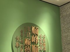 -顺峰顺水顺德菜(第一百货店)