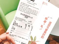 账单-奈雪的茶(凯德新都心店)