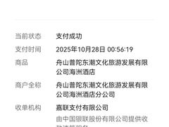 -舟山希尔顿酒店