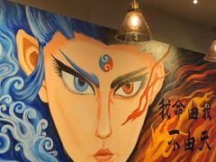 -醉炫音速烧烤·干煸菜(沙河总店)