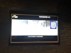 -V-SHOW KTV(济南概念店)
