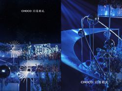 -成都世外桃源酒店-宴会厅·草坪婚礼·会议活动