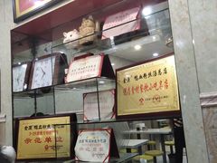 -金原鸭血粉丝汤总店(锁金村店)