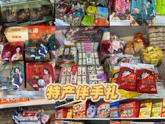 -上海城隍庙福佑门小商品批发市场