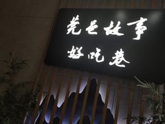 -民盈·国贸城