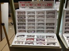 -IMUSΛ目上眼镜(青浦宝龙广场店)