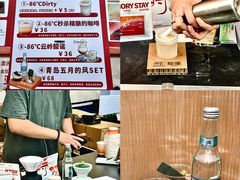 -天河体育中心