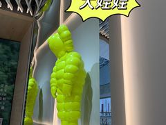 -德基艺术博物馆