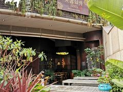-听香·678茶铺(猛追湾店)