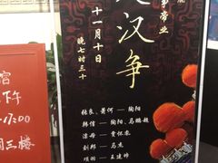 -德云社三庆园