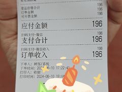 -庆春朴门(前滩太古里店)