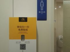 -首都医科大学附属北京天坛医院