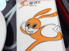 -椒小兔·盐帮川菜中餐厅(金沙时代广场店)