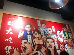 -一顿烧烤(八经街店)