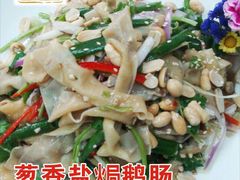 -成丰酒家