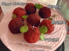 -勒甜LO CHO·定制低糖代糖纯动物奶油生日蛋糕(新开路店)