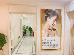 -金都微美·精准护肤·疗愈SPA