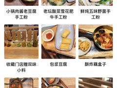 -小满手工粉(上海月星环球港店)