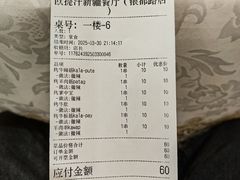-欧提汗·新疆餐厅·清真(银都路店)