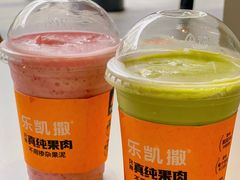 -乐凯撒披萨(福田COCOPark店)