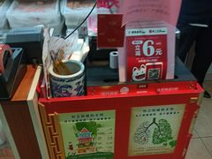 -大桥道食品(中山路店)