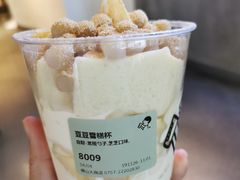 -喜茶(佛山顺德大良东乐路店)