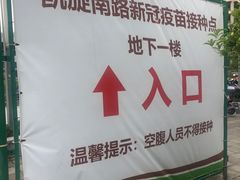 -上海旅游集散中心(万体站)