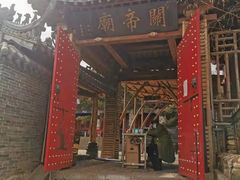 -北山公园