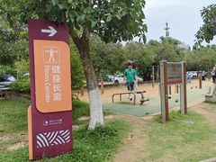 -白沙门生态公园