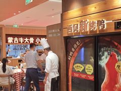 -西贝(虹口龙之梦店)
