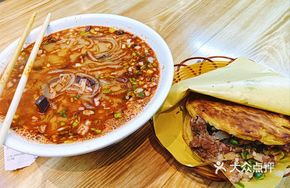 Ordinary Lamb Offal Soup