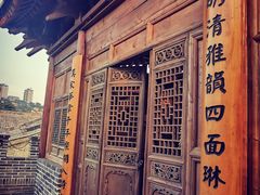 -韩城古城