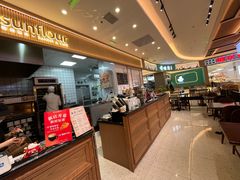 -Sunflour(来福士店)