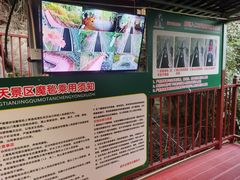 -英西峰林·洞天仙境