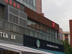 门面-星巴克(深圳欢乐颂店)