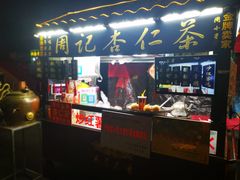 门面-西司夜市