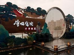 -唐猫庭院·千年陕菜(赛格国际购物中心店)