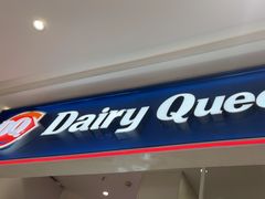 -DQ·蛋糕·冰淇淋(鸿坤店)