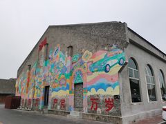 -云间粮仓