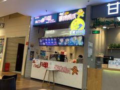 -永旺梦乐城国际商城(北清路店)